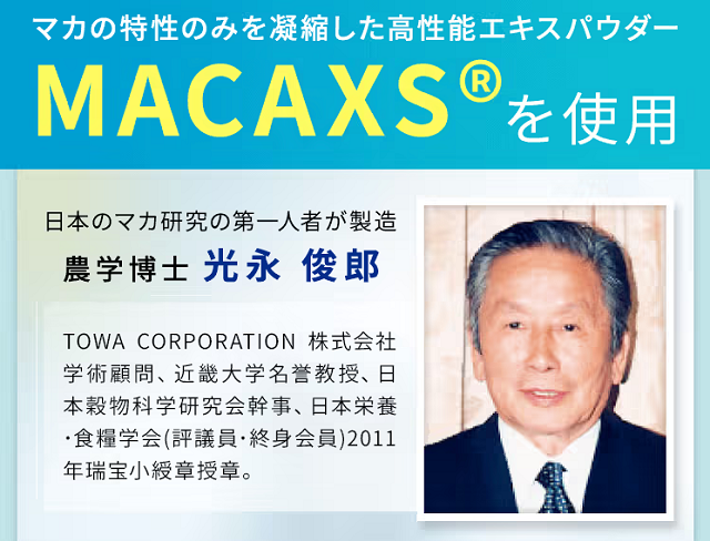 MACAXS