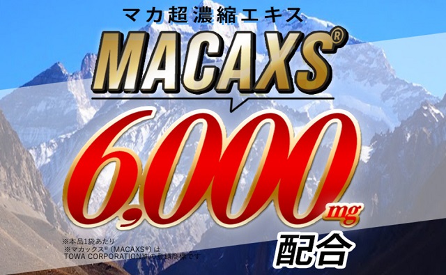 MACAXS