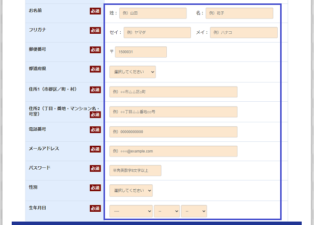 プロキオンを購入する手順